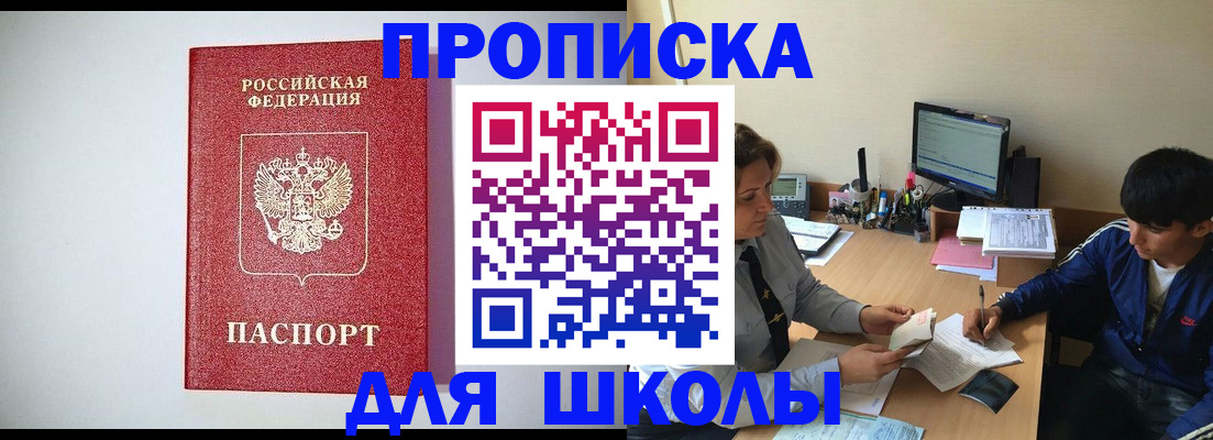 регистрация для дет. сада в Череповце